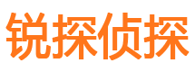 怒江寻人公司